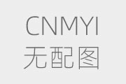 玻璃钢冷却塔维修保养13项需注意事项