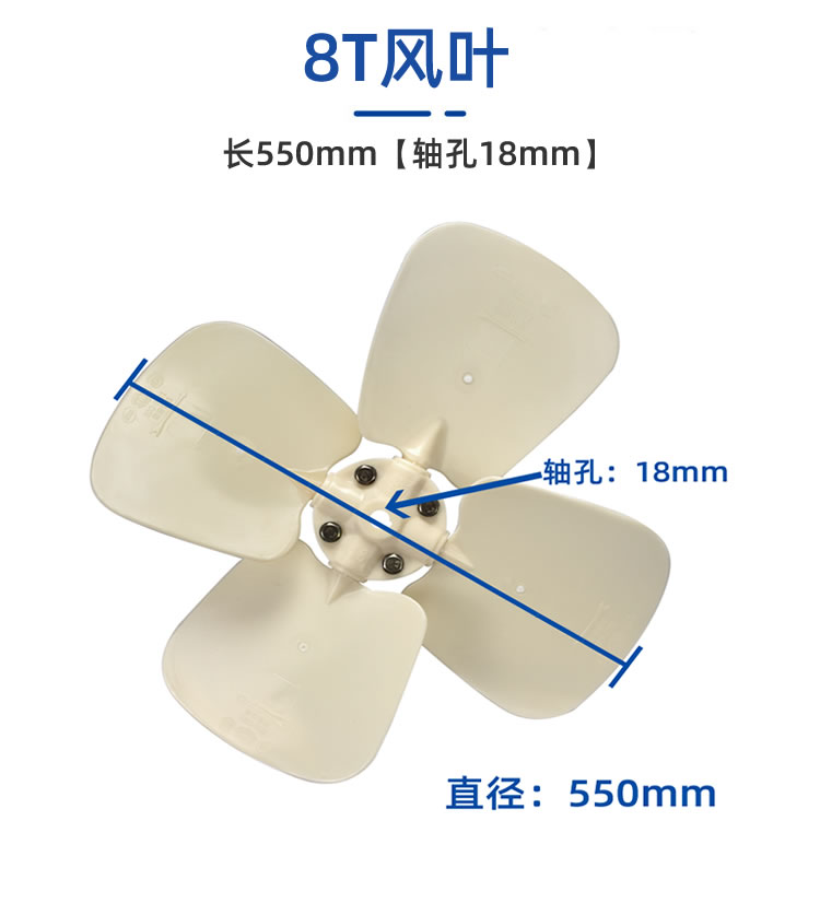 塔牌冷却塔风叶/冷却水塔配件/ABS风叶凉水塔风扇叶/专用散热风机  冷却塔配件  第1张