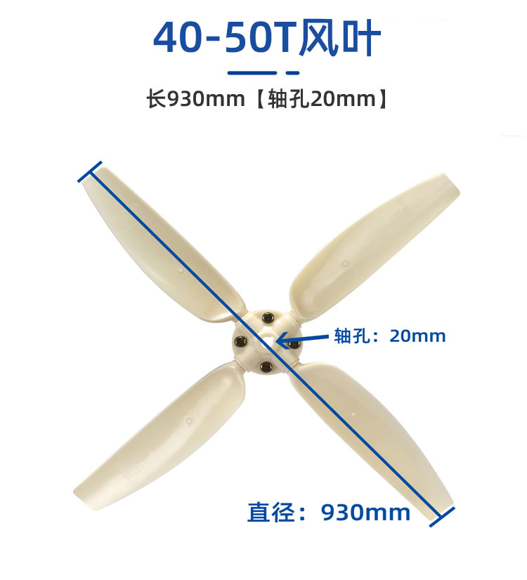 塔牌冷却塔风叶/冷却水塔配件/ABS风叶凉水塔风扇叶/专用散热风机  冷却塔配件  第5张