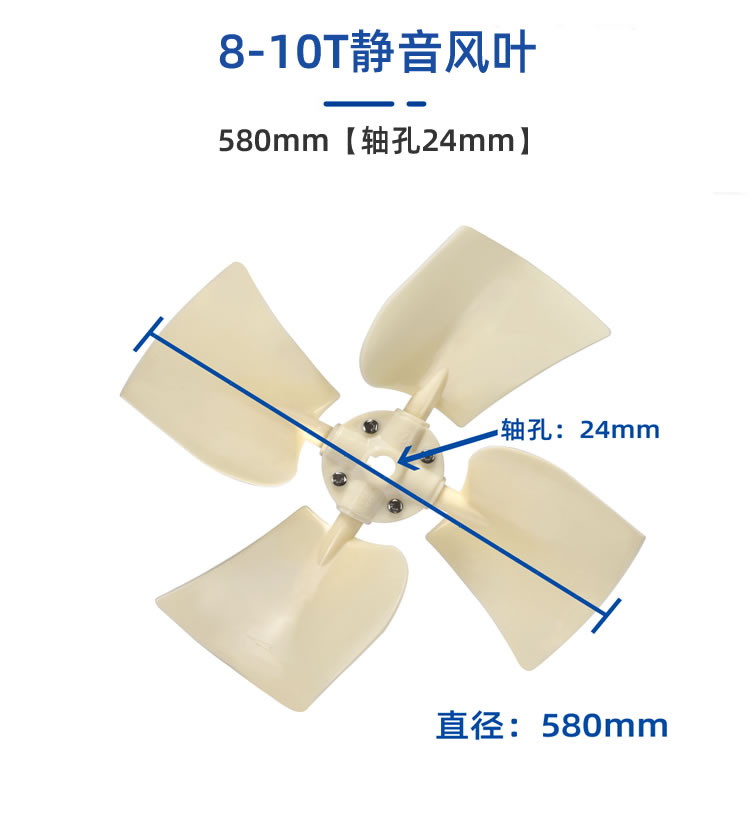 塔牌冷却塔风叶/冷却水塔配件/ABS风叶凉水塔风扇叶/专用散热风机  冷却塔配件  第11张